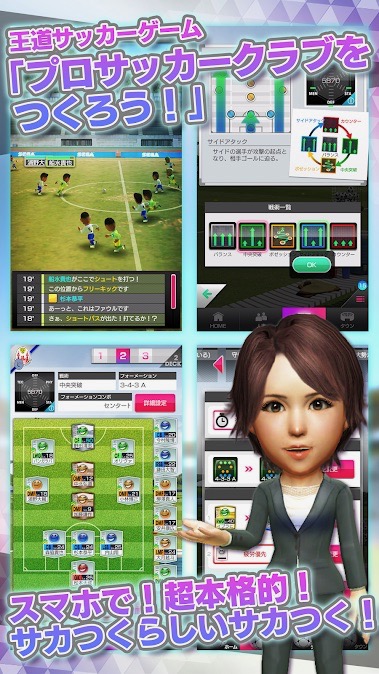 football_0623 - 34
