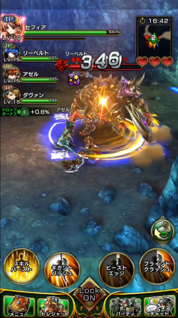 ga-dexianzu - 3