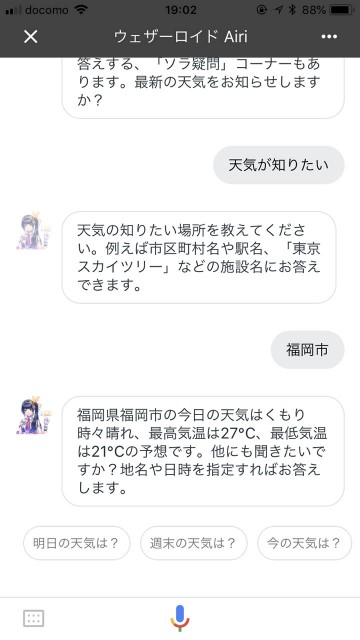 googleairi07