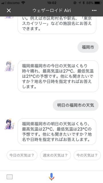 googleairi08