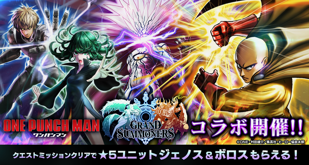 gurasama - 1