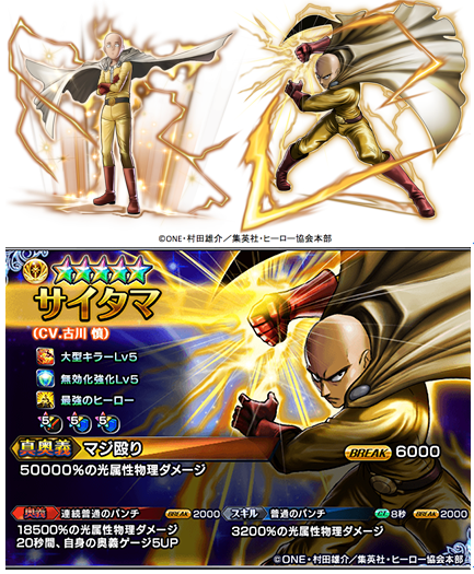 gurasama - 2