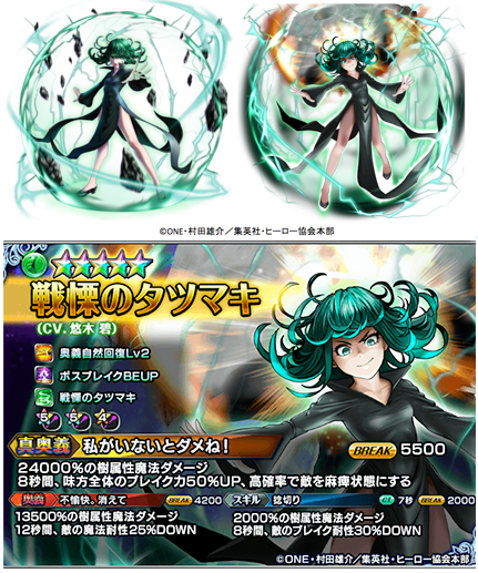 gurasama - 3