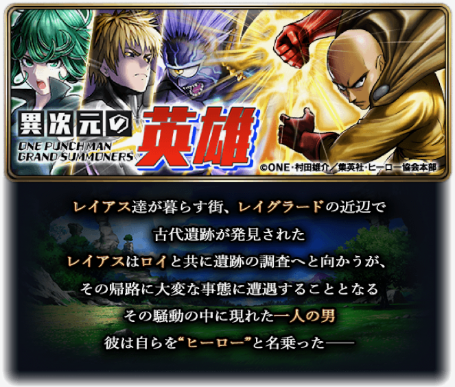 gurasama - 4