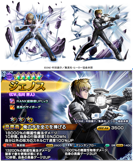 gurasama - 5