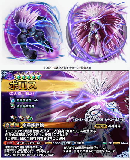 gurasama - 6
