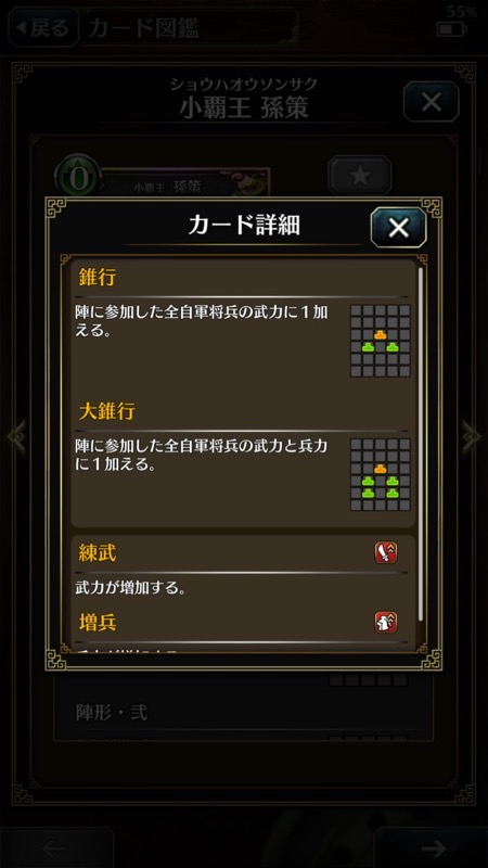hagun_0620 - 8