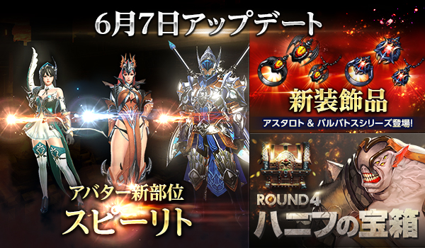 【HIT】無料11連ガチャが毎日引けるキャンペーン開催中