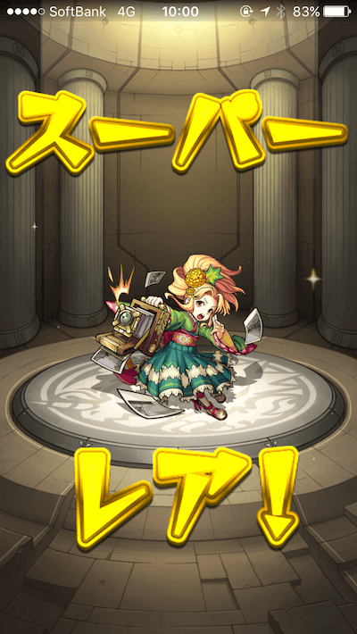 モンストモン玉レベル5たんぽぽ