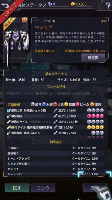 ironsagareview23