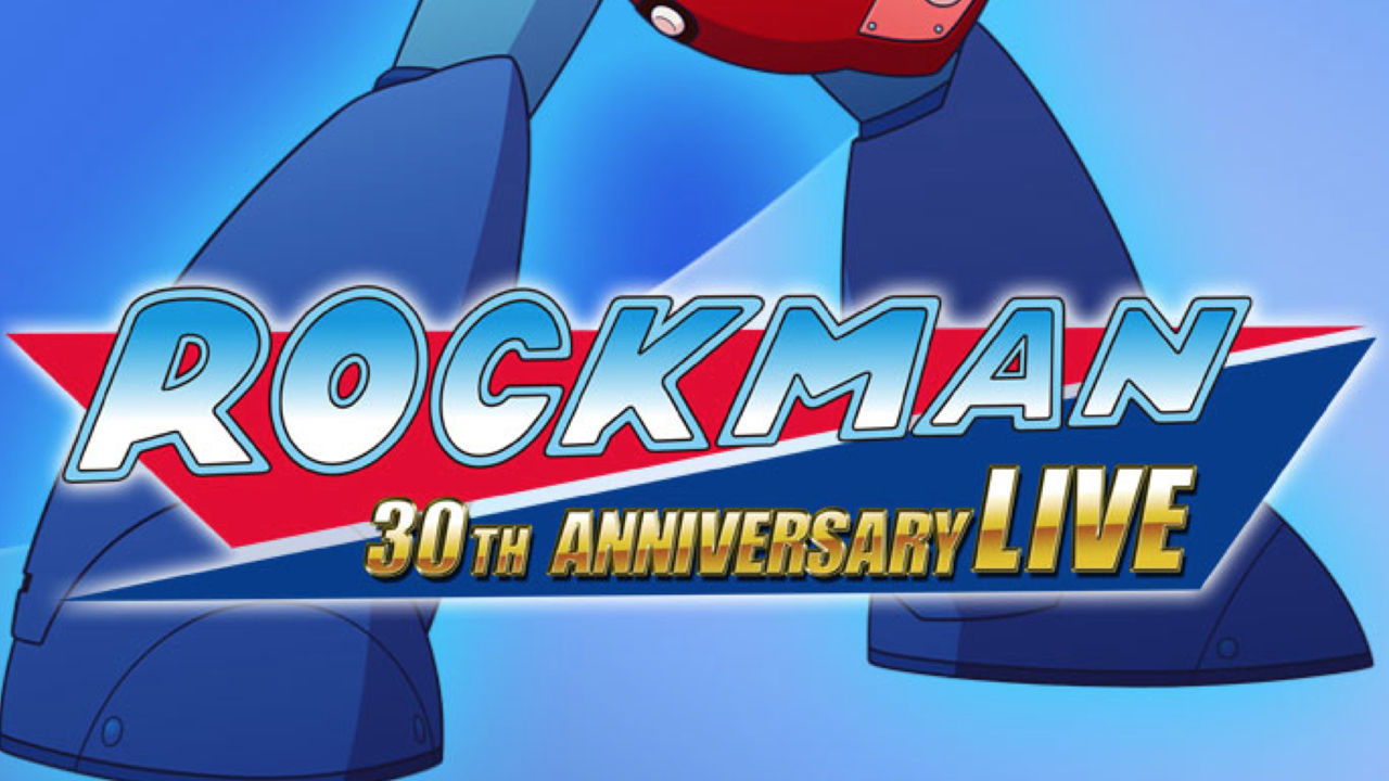 『ロックマン』30周年記念ライブに有名作曲家のゲスト出演決定