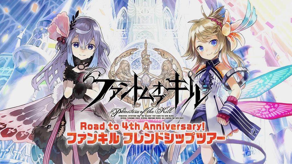 ファンキル のミニファンイベントが6月17日からスタート Appbank ファンキル のミニファンイベントが6月17日からスタート Appbank