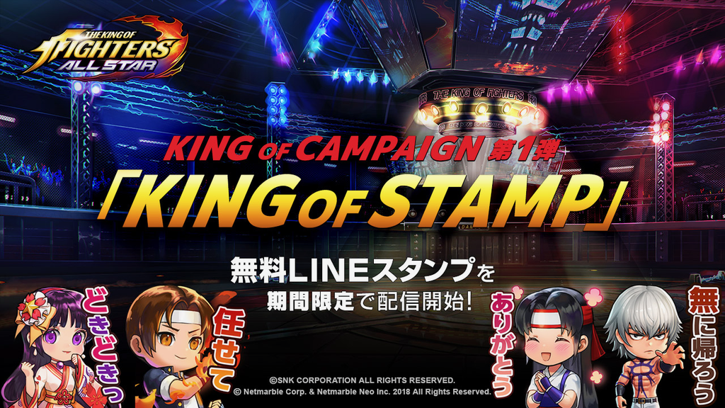 kof - 1