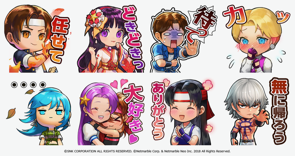 kof - 2
