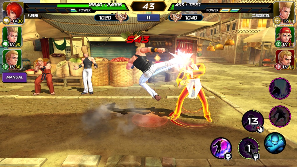 kof0614 - 6