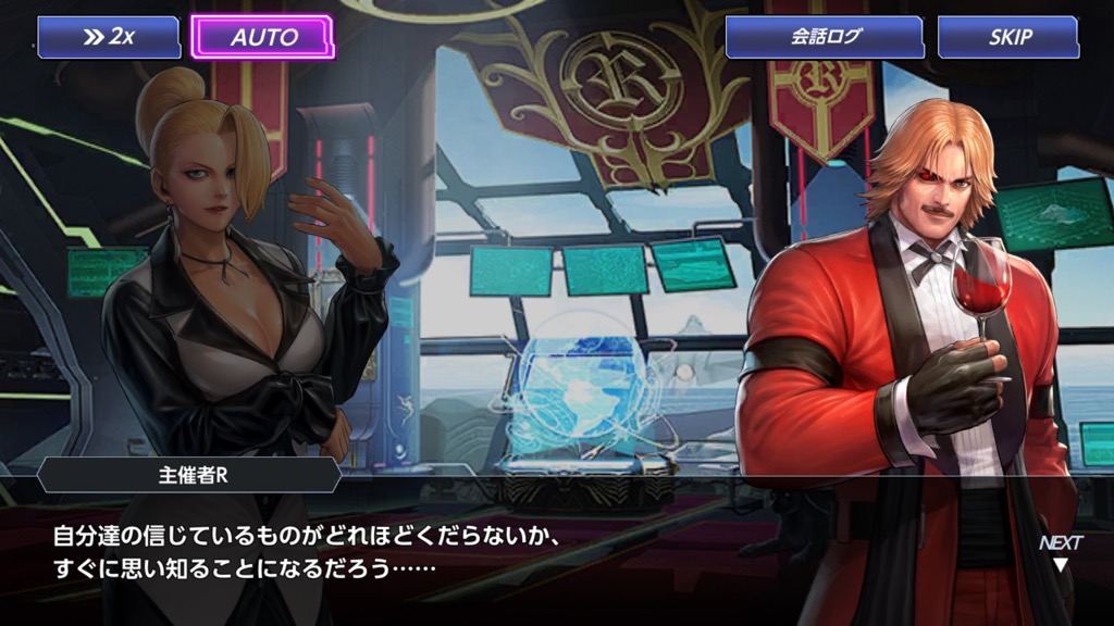 kof0614 - 7