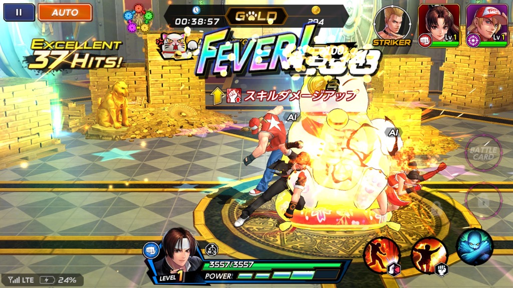 kof0614 - 8