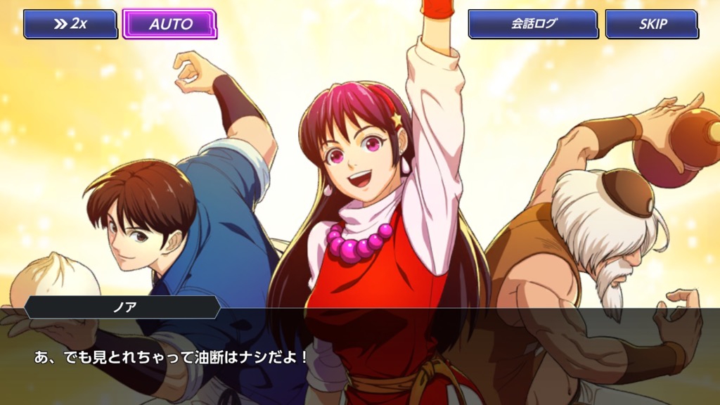 kof0614 - 9
