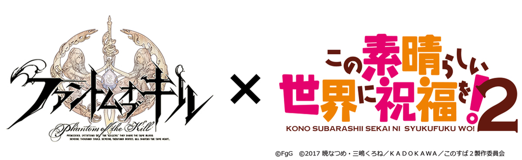 konosuba - 1