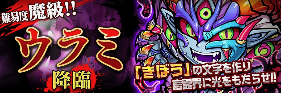 kotodaman - 4
