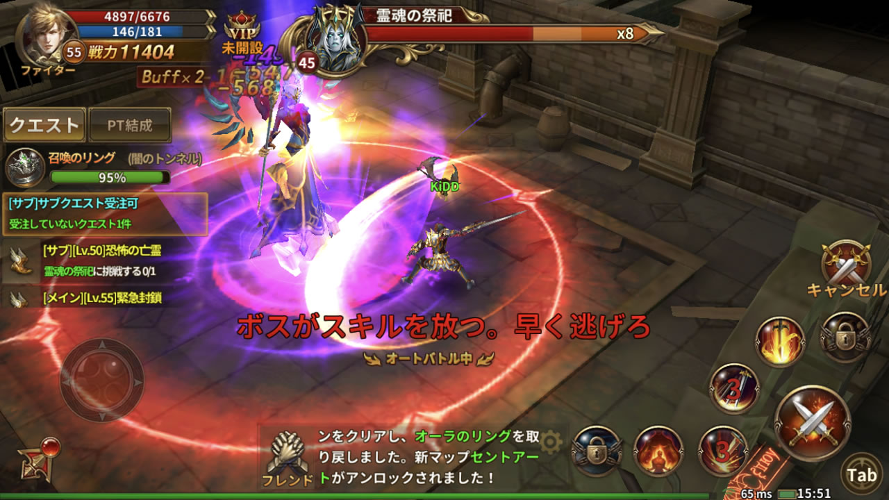 legendofring01