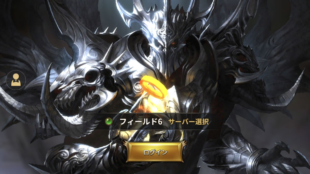 legendofring02