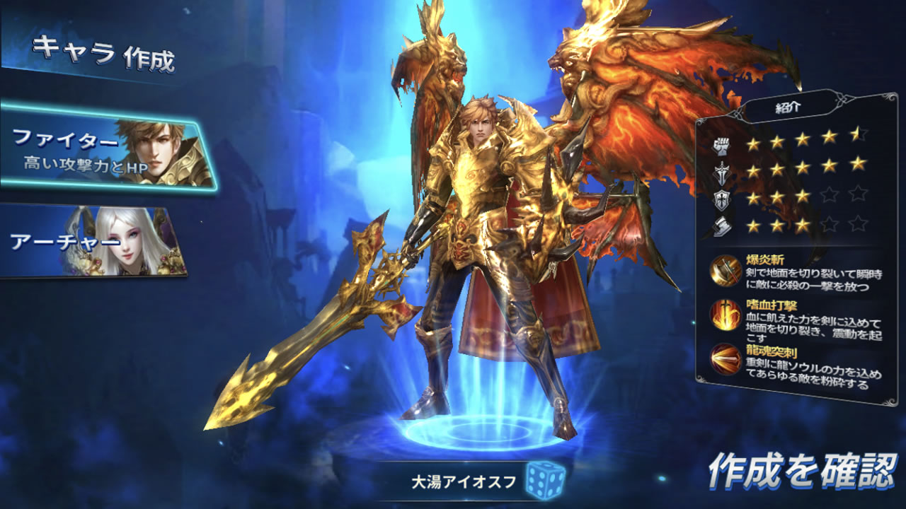 legendofring03