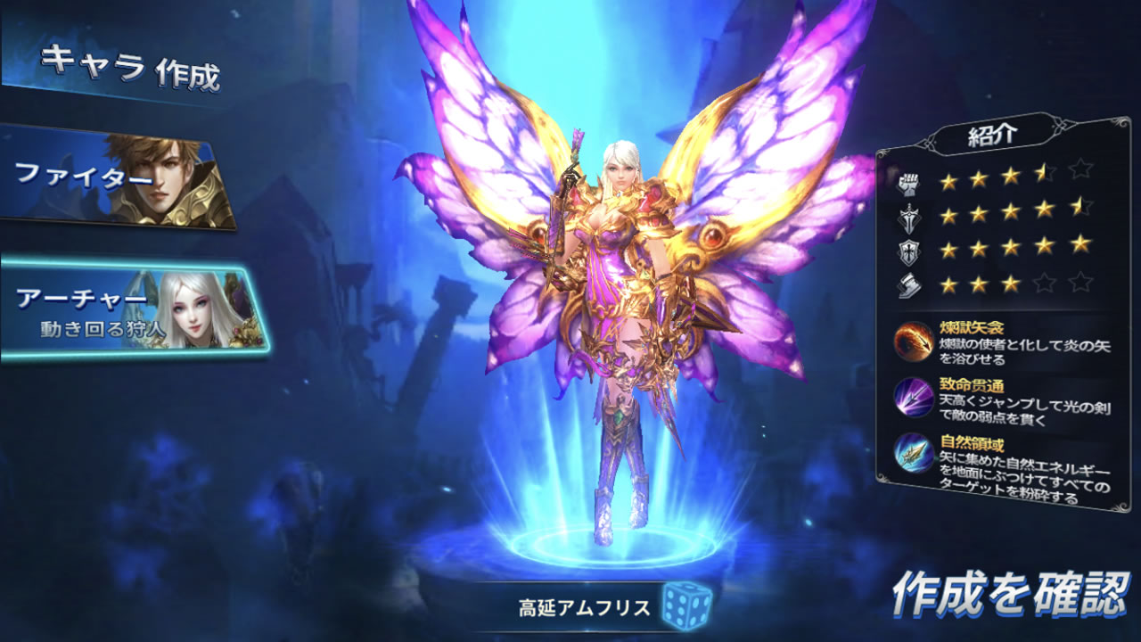 legendofring04