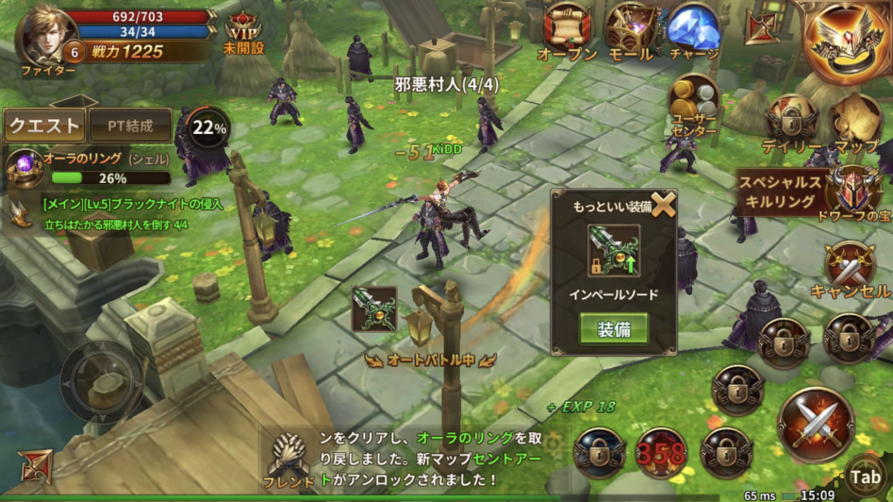 legendofring12