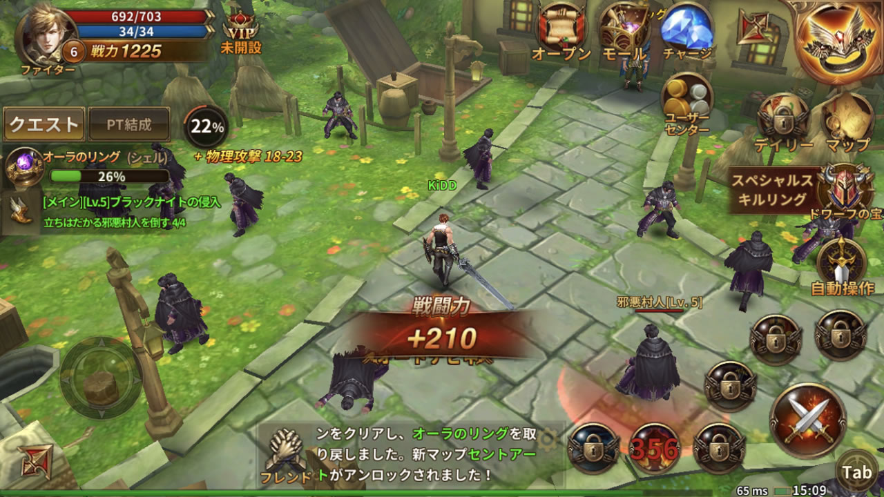 legendofring13