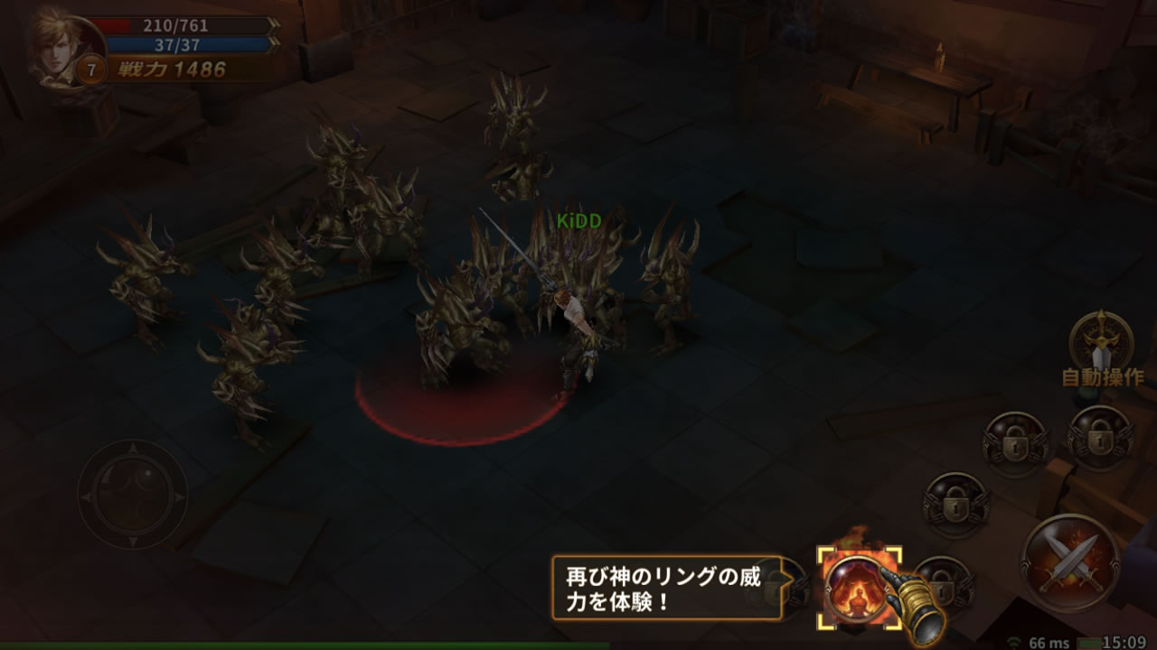legendofring14