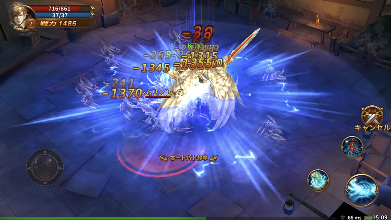 legendofring15