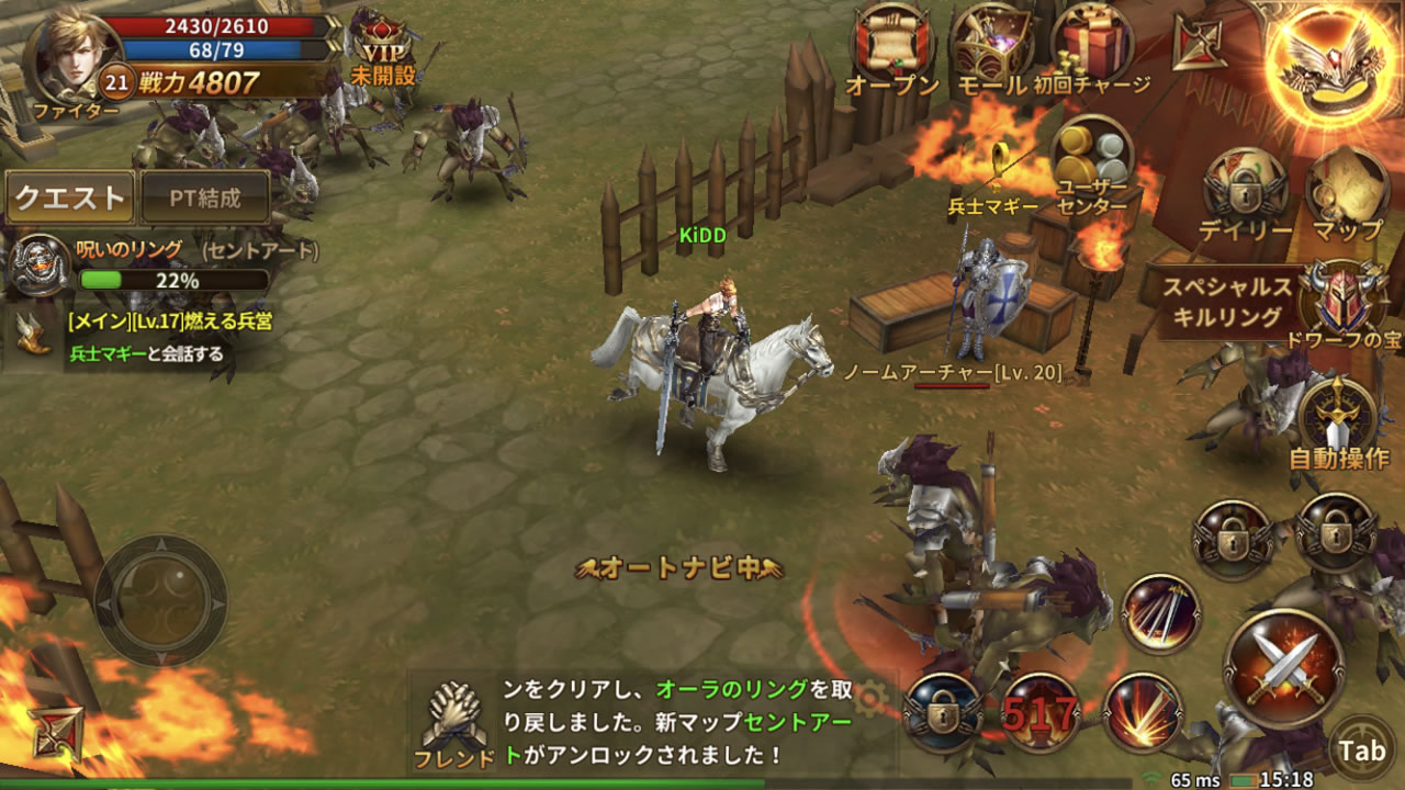 legendofring22