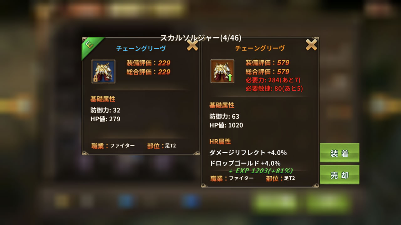 legendofring23