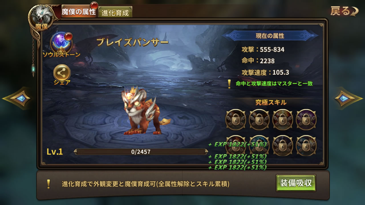 legendofring26