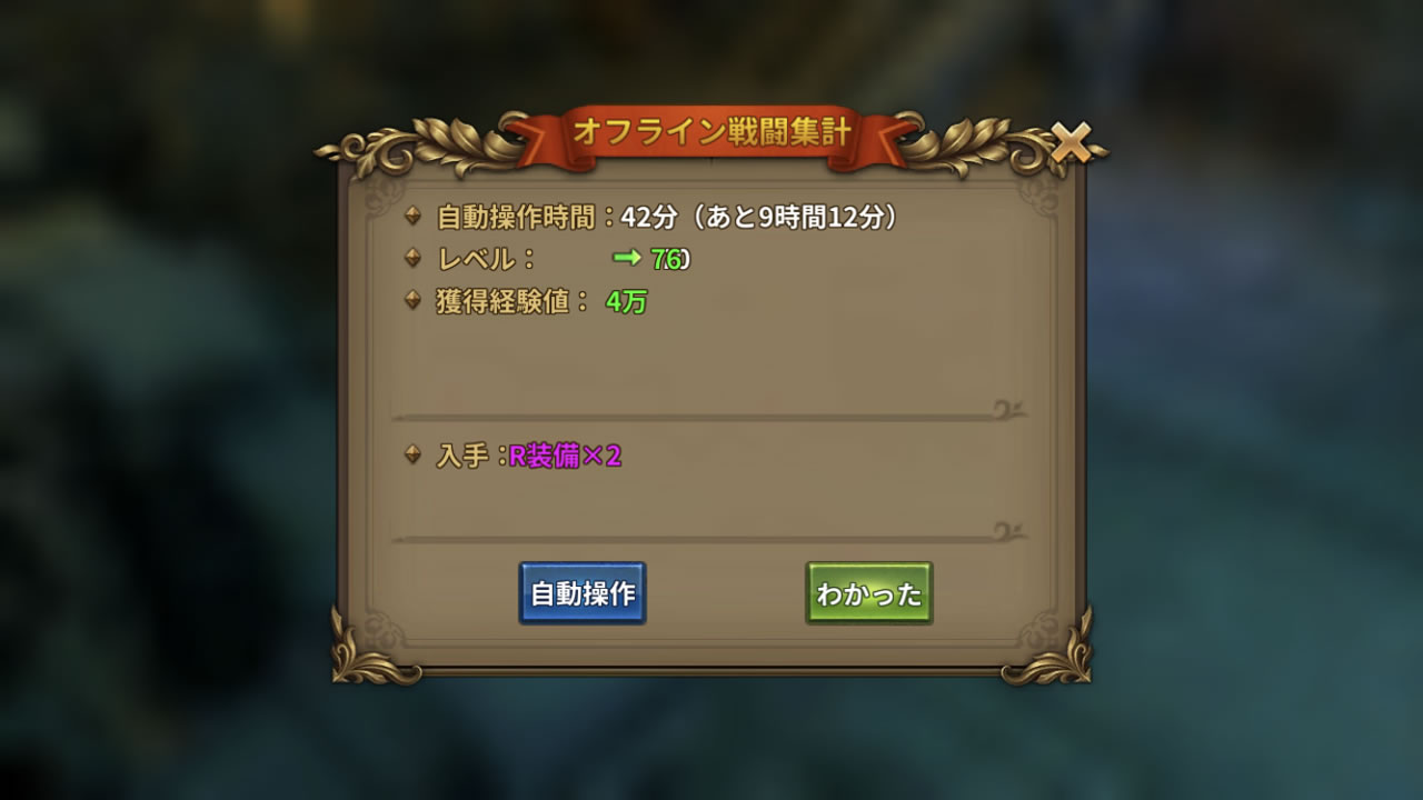 legendofring28