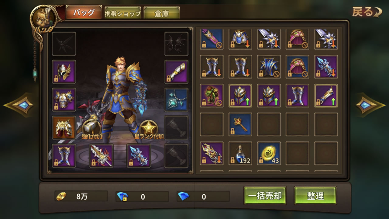 legendofring29