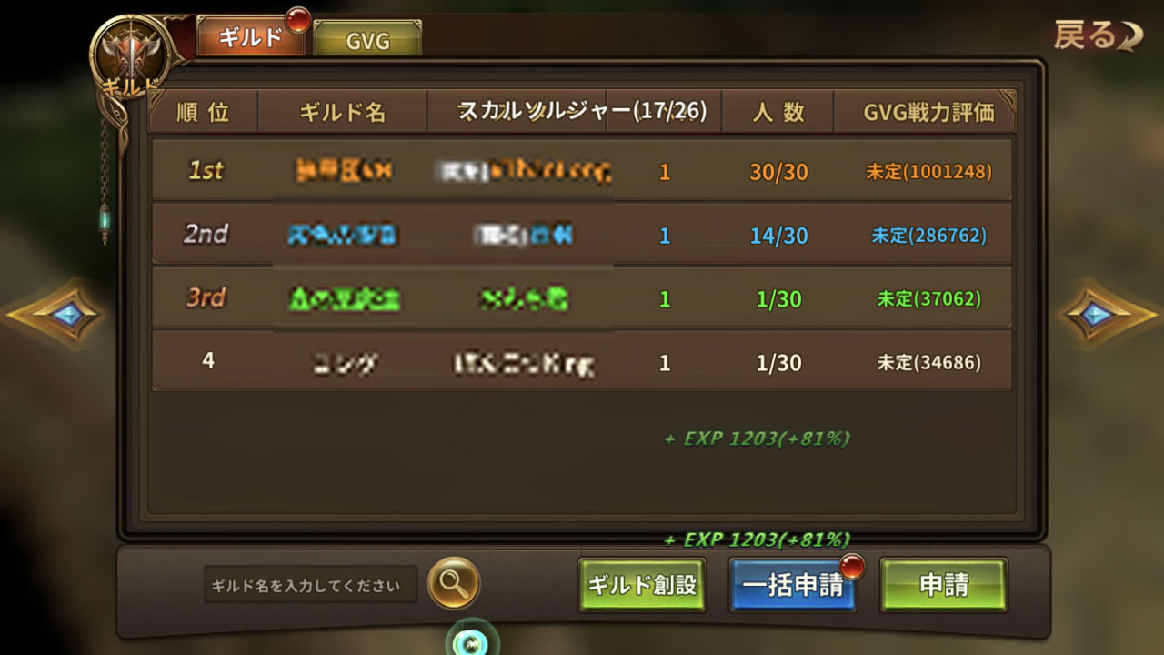 legendofring30