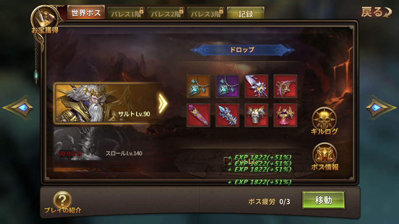 legendofring31