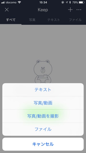 lineupdv8-8-005