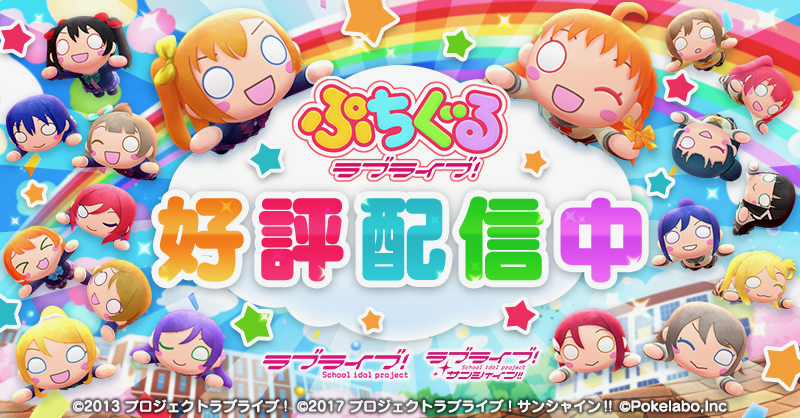 lovelive - 1