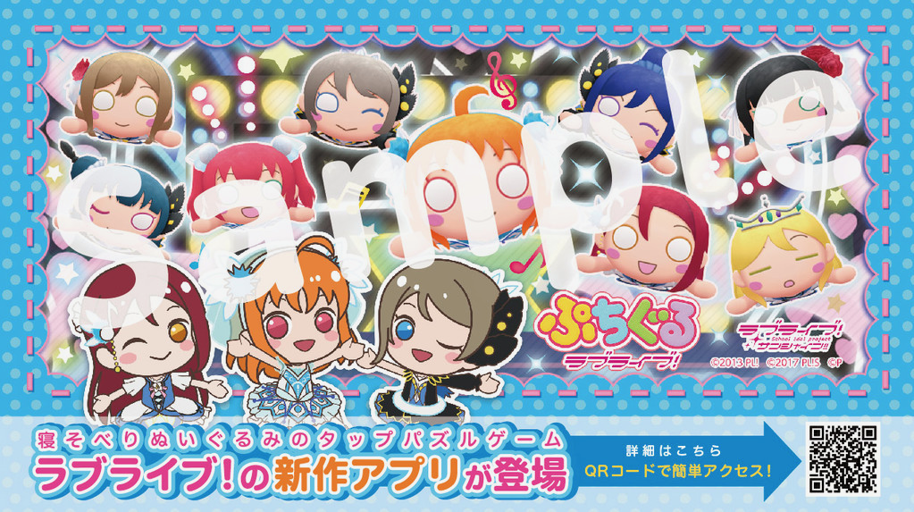 lovelive - 3