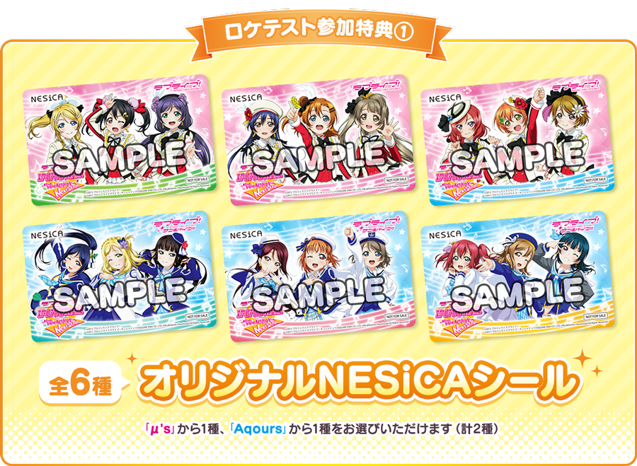lovelive - 3