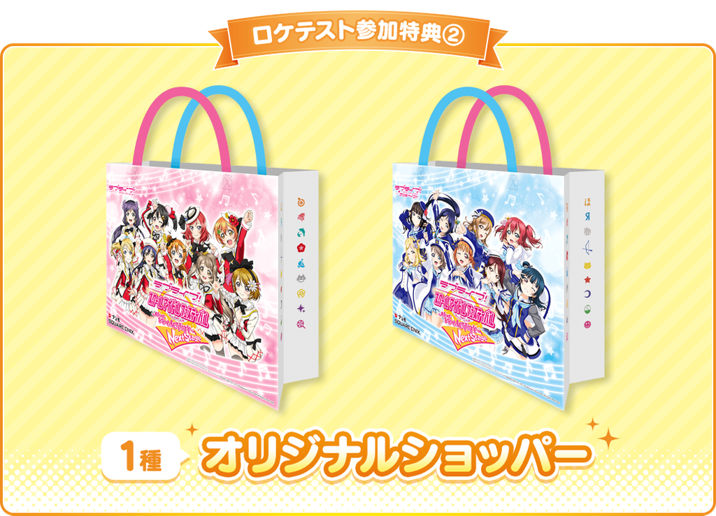 lovelive - 4