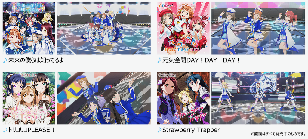 lovelive - 5