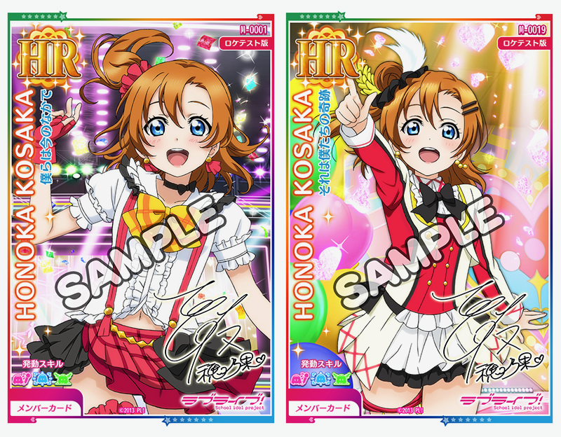 lovelive - 8