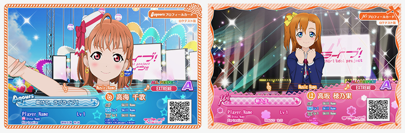 lovelive - 9