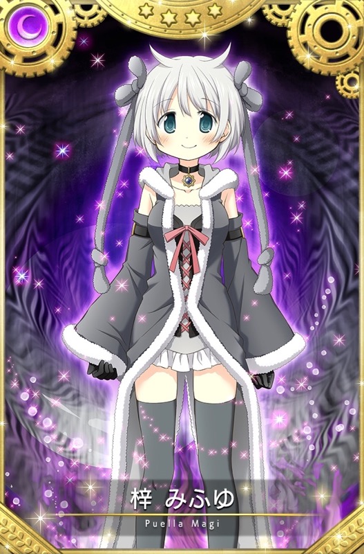 magireco_0606 - 4