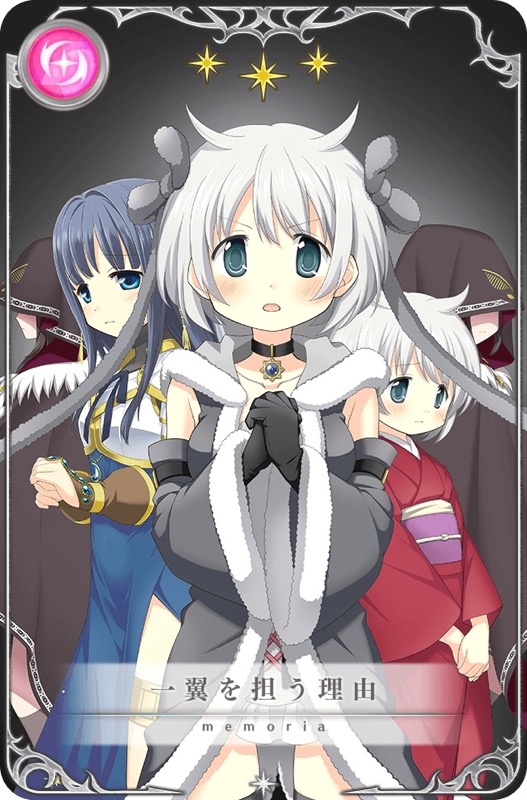 magireco_0606 - 6