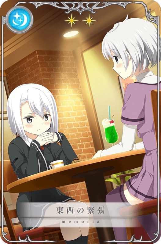 magireco_0606 - 8